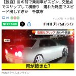 レス3番のサムネイル画像