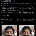 レス1番のサムネイル画像