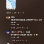 レス3番のサムネイル画像