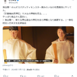 レス1番のサムネイル画像