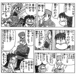 レス12番のサムネイル画像