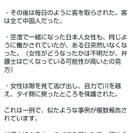 レス1番のサムネイル画像