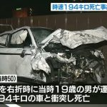 レス4番のサムネイル画像