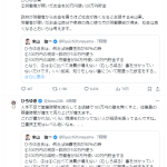 レス1番のサムネイル画像