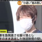 レス1番のサムネイル画像