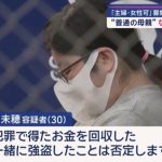 レス24番のサムネイル画像