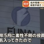レス1番のサムネイル画像
