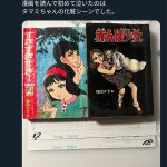 レス2番のサムネイル画像