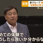 レス1番のサムネイル画像