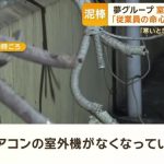 レス1番のサムネイル画像