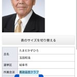 レス4番のサムネイル画像