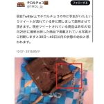 レス1番のサムネイル画像