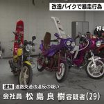 レス2番のサムネイル画像