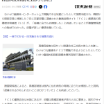 レス1番のサムネイル画像