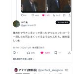 レス1番のサムネイル画像