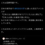 レス1番のサムネイル画像