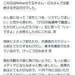 レス1番のサムネイル画像