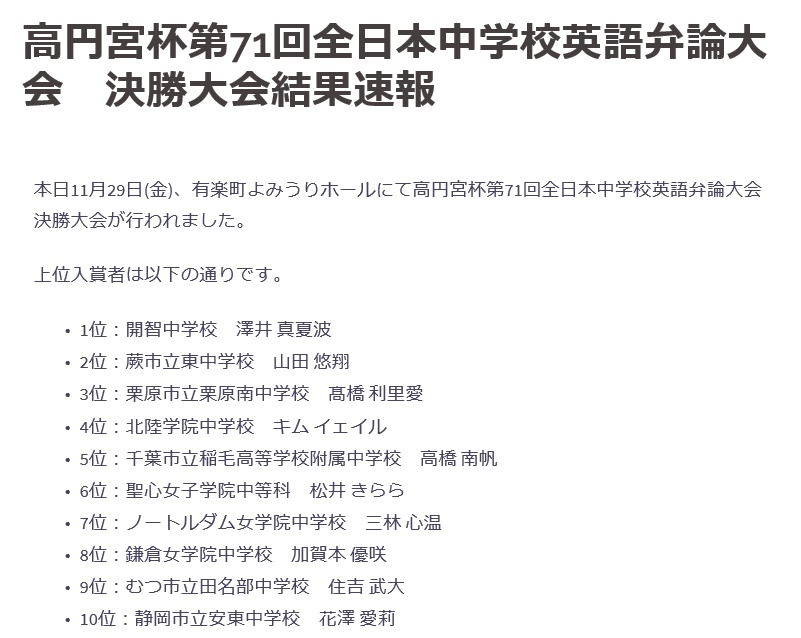 サムネイル