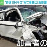 レス4番のサムネイル画像