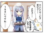 レス17番のサムネイル画像