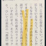 レス1番のサムネイル画像