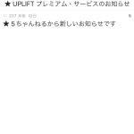 レス1番のサムネイル画像