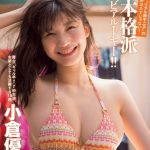 レス1番のサムネイル画像