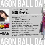 レス8番のサムネイル画像