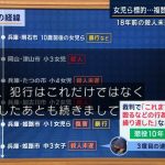 レス14番のサムネイル画像