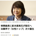 レス2番のサムネイル画像