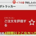 レス1番のサムネイル画像
