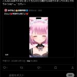 レス1番のサムネイル画像