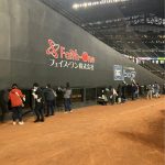 レス2番のサムネイル画像