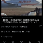 レス1番のサムネイル画像