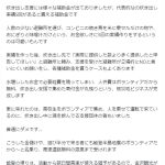 レス1番のサムネイル画像