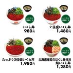 レス4番のサムネイル画像