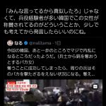 レス1番のサムネイル画像