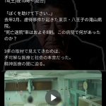 レス2番のサムネイル画像