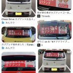 レス1番のサムネイル画像