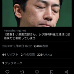 レス1番のサムネイル画像