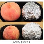 レス1番のサムネイル画像