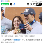 レス2番のサムネイル画像