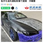 レス3番のサムネイル画像