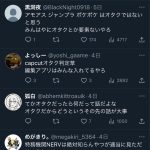 レス1番のサムネイル画像