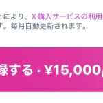 レス2番のサムネイル画像