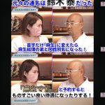 レス1番のサムネイル画像