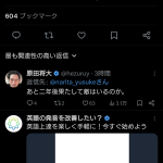 レス1番のサムネイル画像
