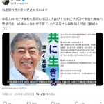 レス2番のサムネイル画像