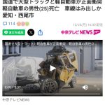 レス1番のサムネイル画像