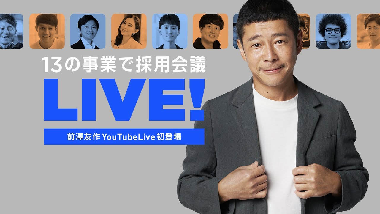 サムネイル